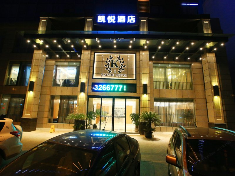 酒店外观