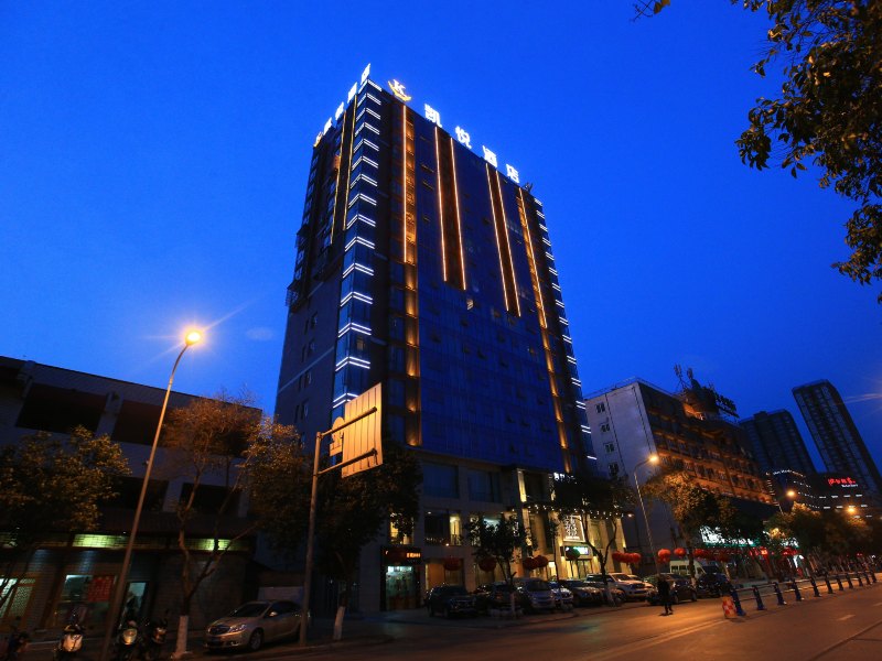 广元凯悦酒店