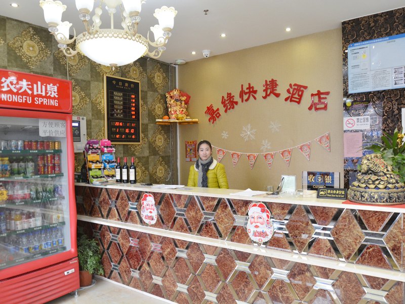 酒店大堂