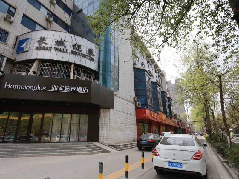 如家精选酒店(西安西稍门机场大巴店)