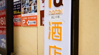 西安住宿攻略排名前十_盘点西安十大五星级酒店 你最想住哪家