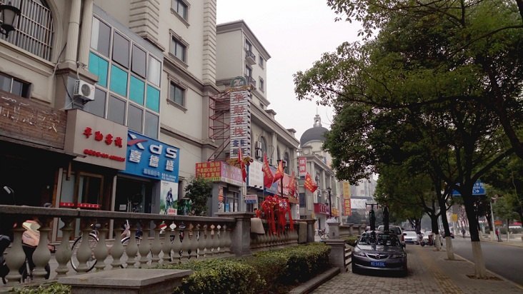 上海华勋客栈