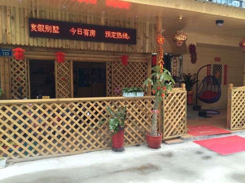 厦门大学鹭缘度假屋