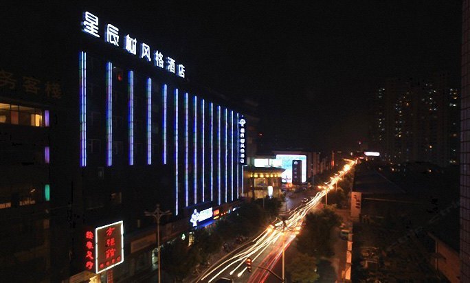 酒店外观