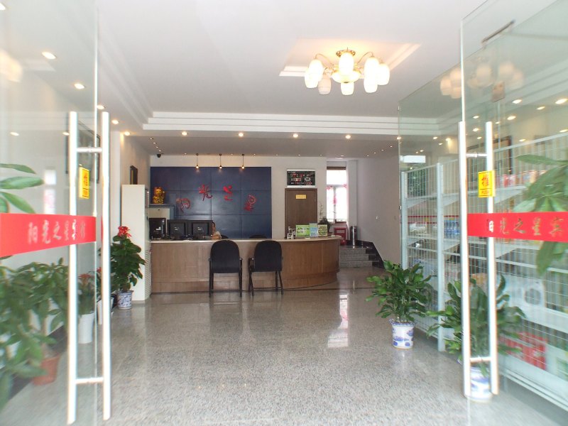 酒店大堂