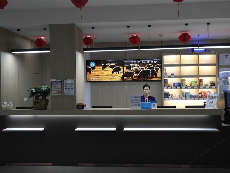 酒店大堂