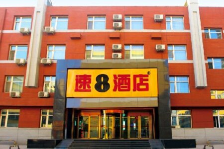 太原山西财经大学(南内环街)附近的酒店预订