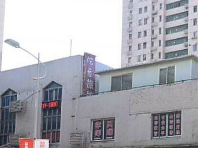皖意旅馆(上海沪南路店）