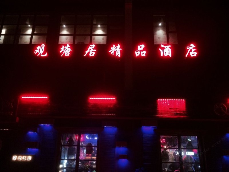 酒店外观