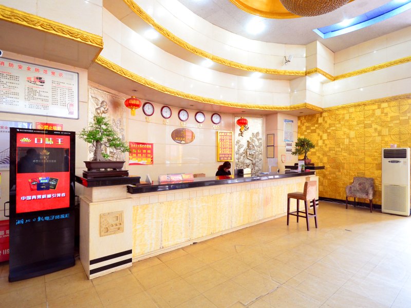 酒店大堂