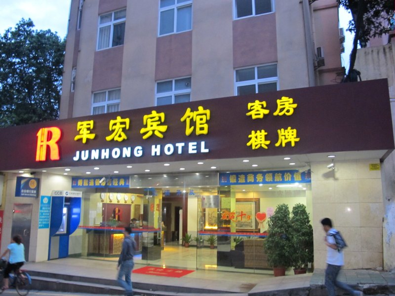 酒店外观