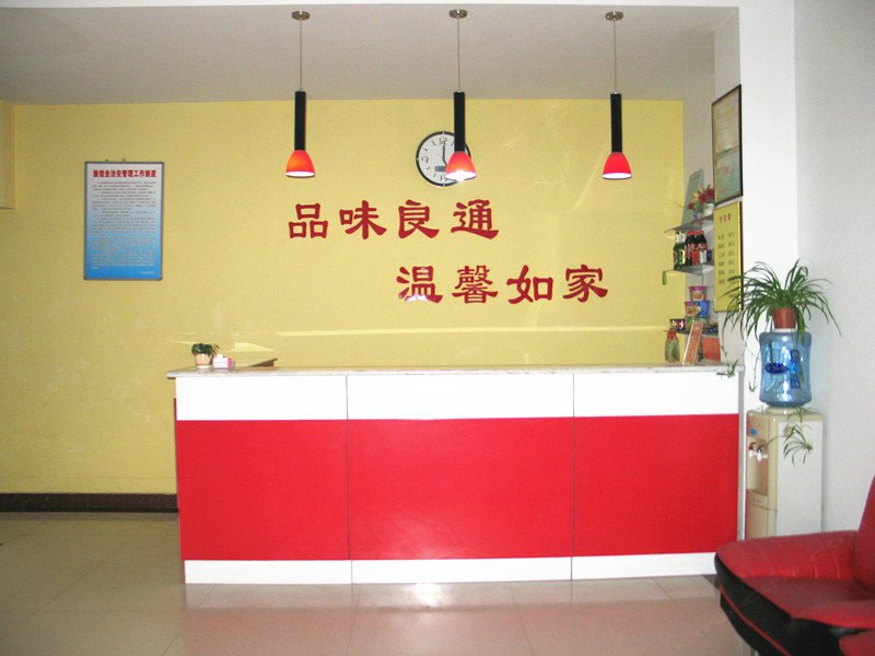 酒店大堂