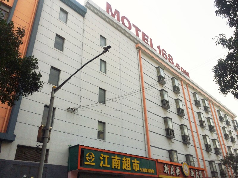 莫泰168（上海霍山路江浦公园地铁站店）