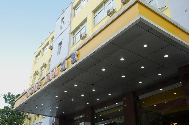 如家快捷酒店（北京北纬路店）