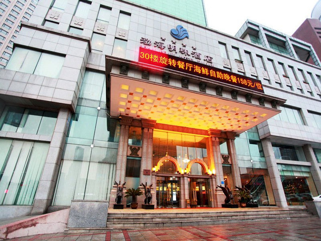 大连嘉信国际大酒店(golden shine international hotel dalian)