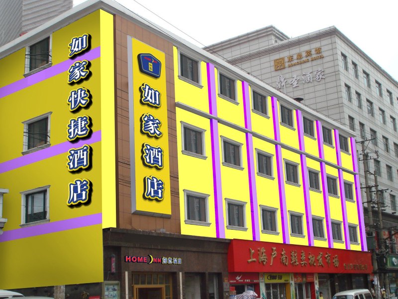 酒店外观