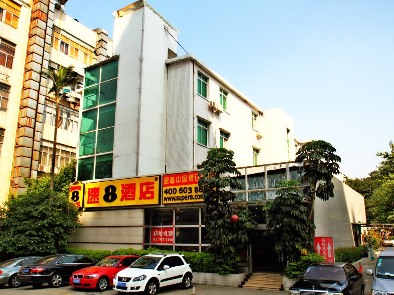 速8酒店（广州黄花岗地铁站店）