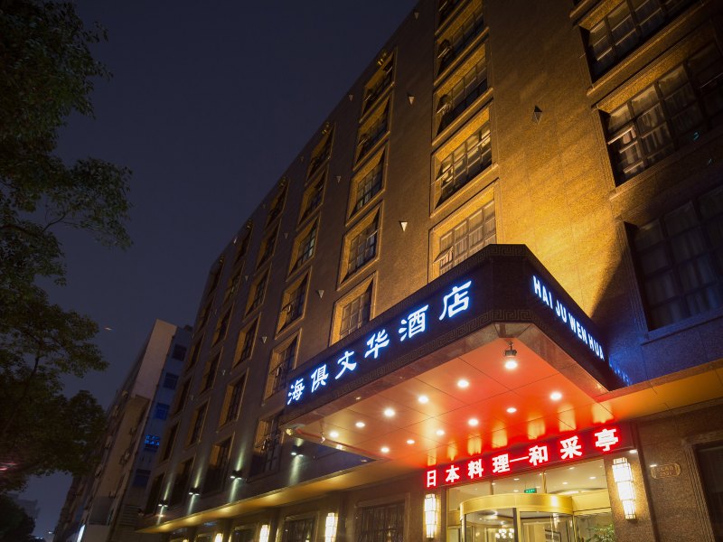 酒店外观