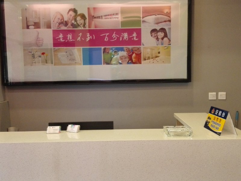 酒店大堂