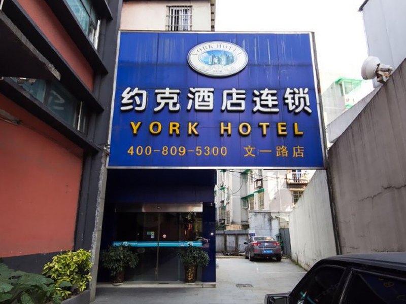 酒店外观