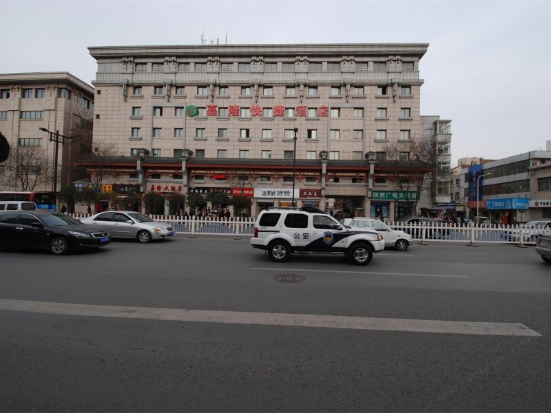 西安嘉隆大酒店