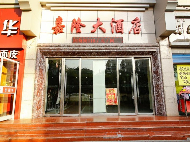 酒店外观