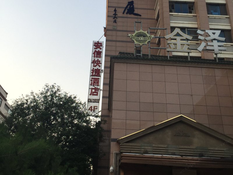 酒店外观