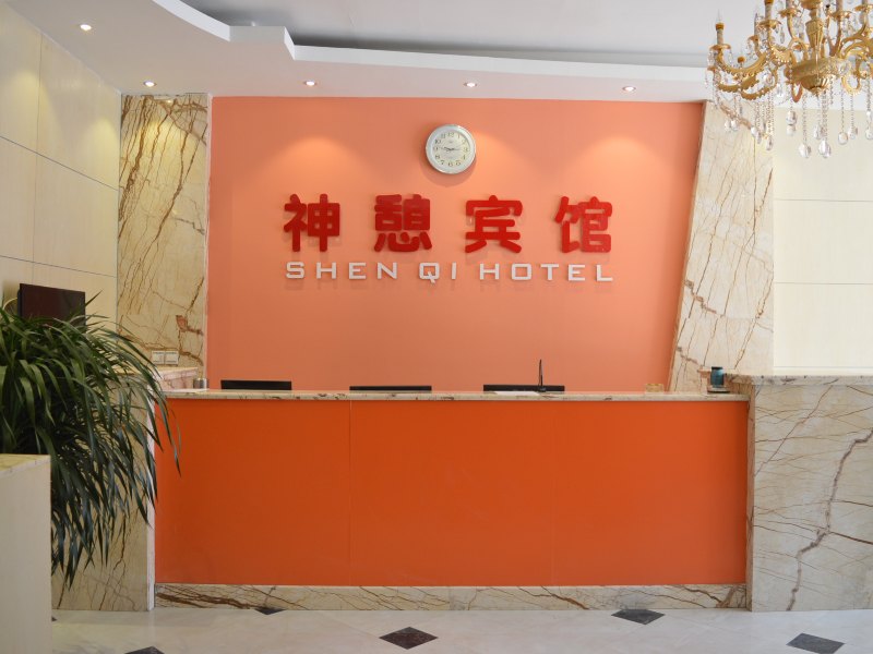 酒店大堂