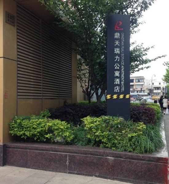 酒店外观