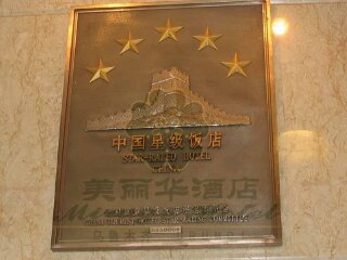 新疆旅游出境游_春节去新疆旅游价格_至新疆旅行