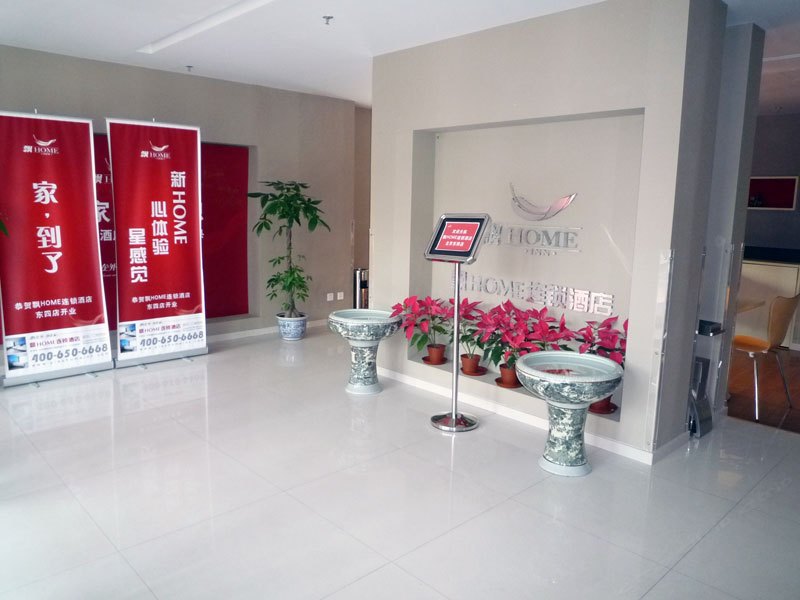 酒店大堂