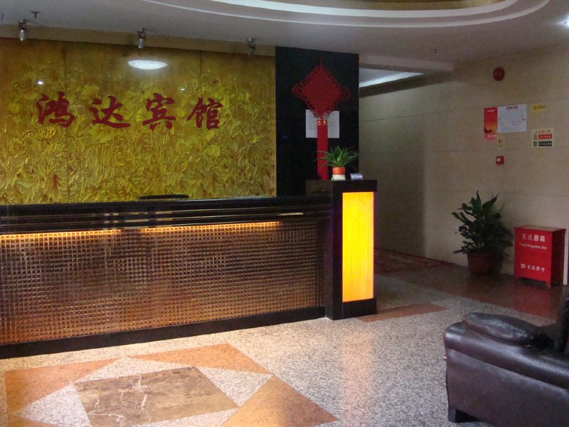 酒店大堂