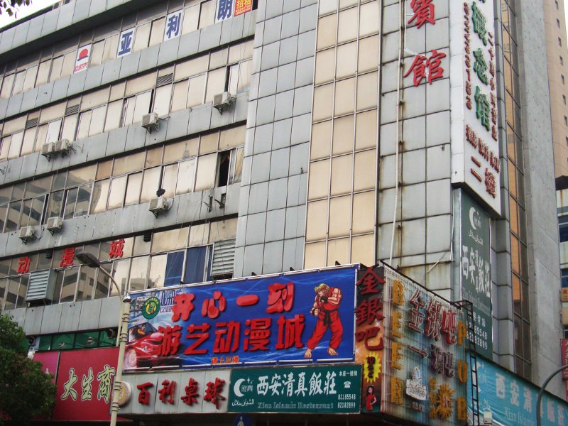 酒店外观