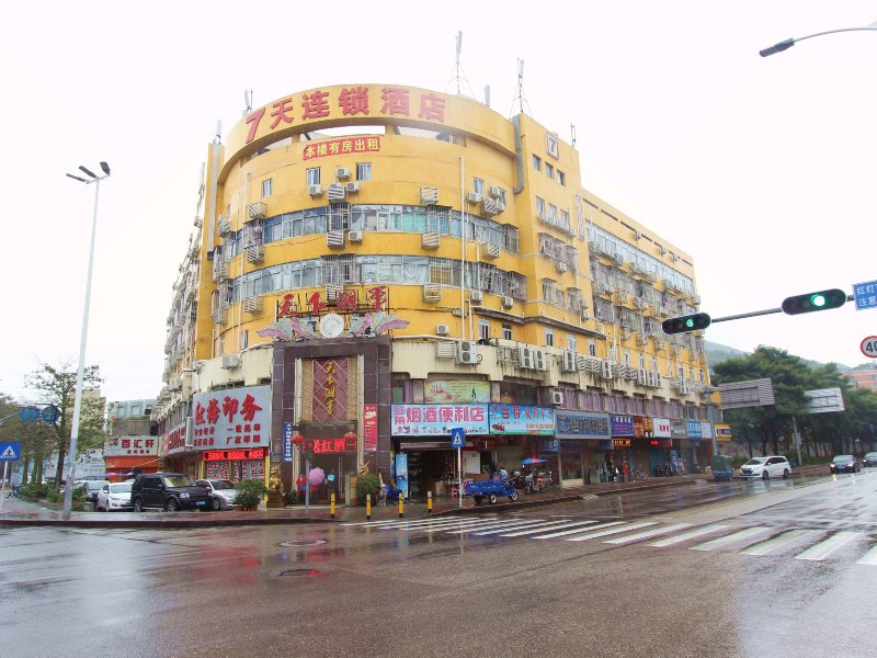 7天连锁酒店(深圳西丽茶光地铁站店)