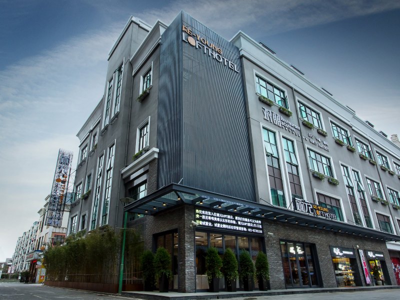 上海丽元LOFT酒店