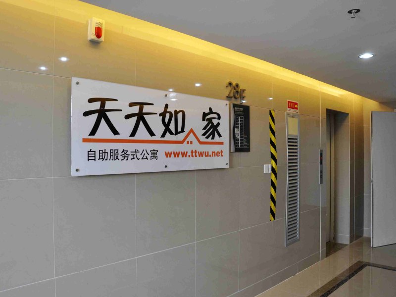 酒店大堂