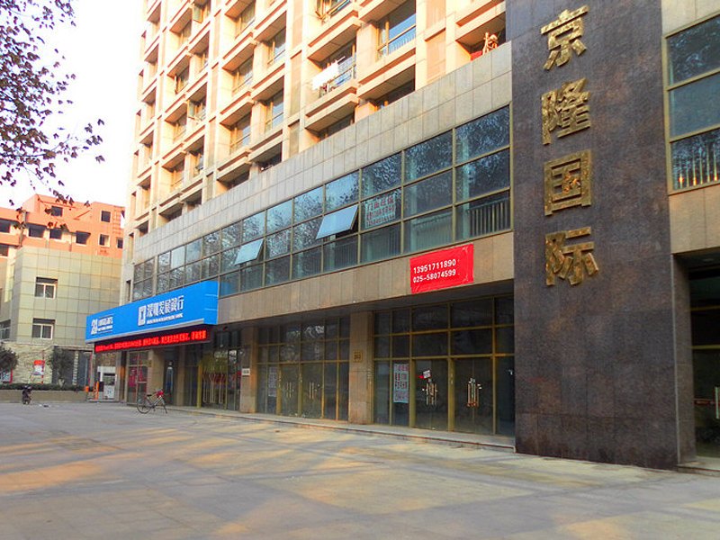 南京豪庭酒店公寓