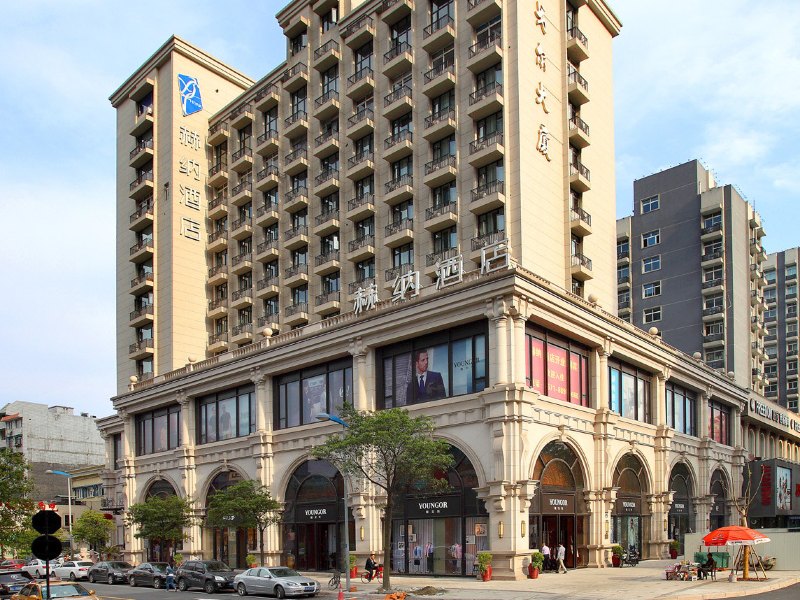 杭州赫纳酒店