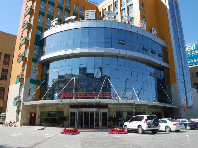 银川天一国际大酒店