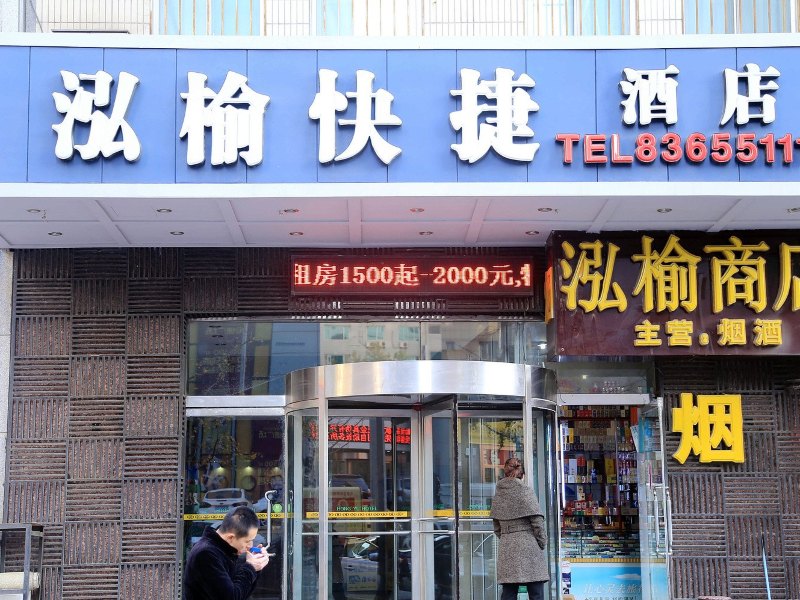 酒店外观