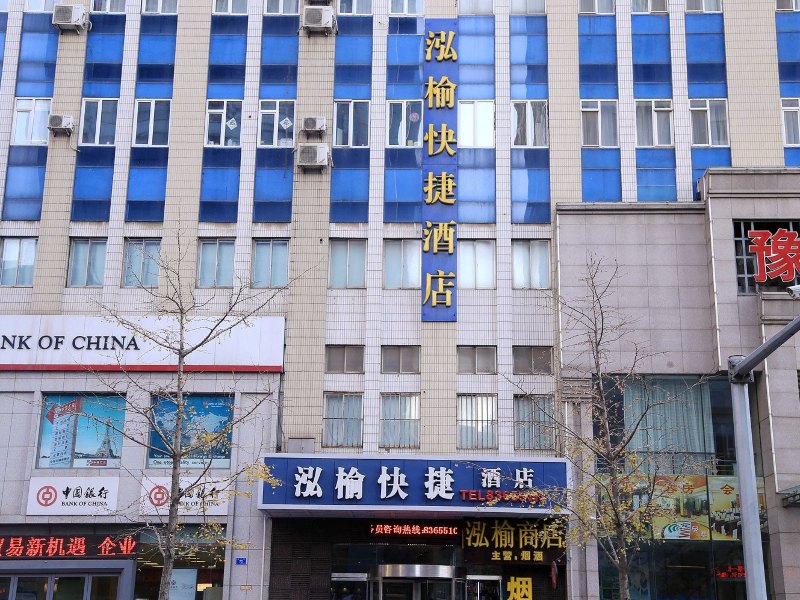 大连宜佳快捷酒店