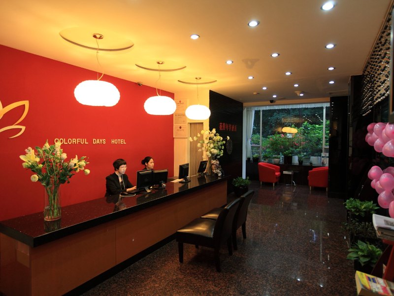 酒店大堂