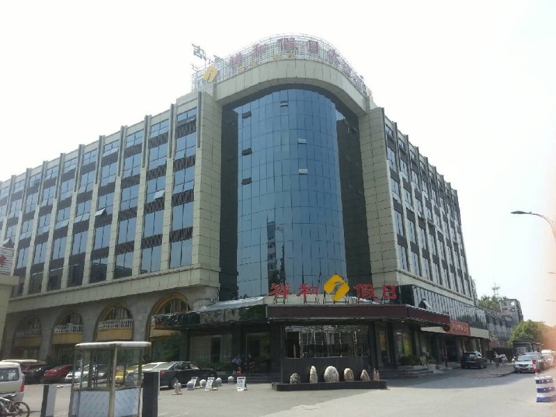 杭州祥和假日大酒店