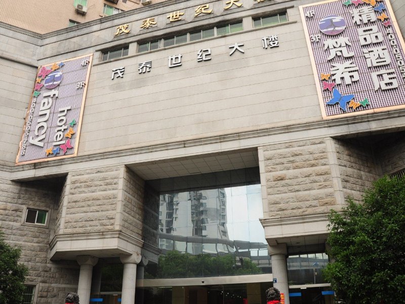 酒店外观