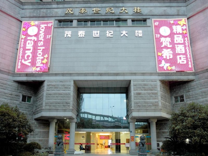 酒店外观