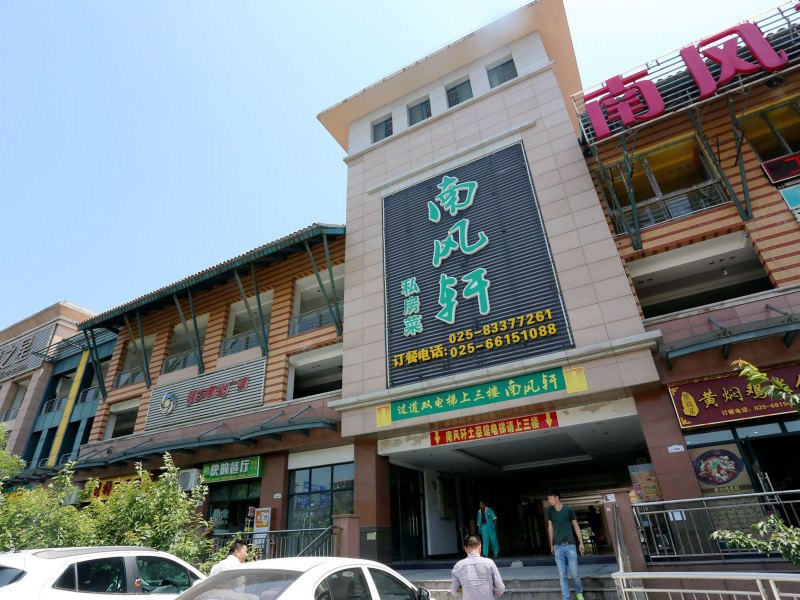 酒店外观
