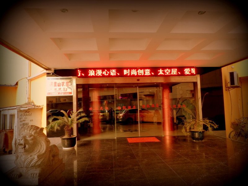酒店大堂