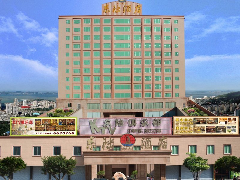 陆丰东陆酒店预订
