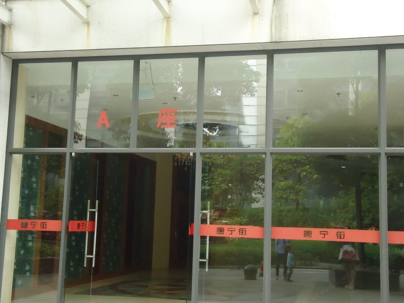 南昌唐荔园酒店式公寓
