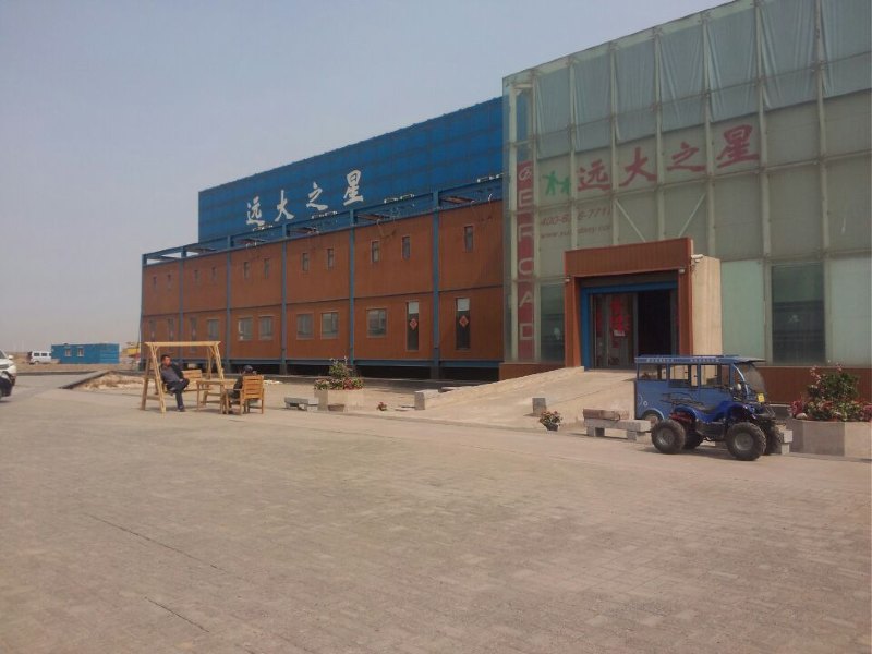 天津远大之星(航母)酒店